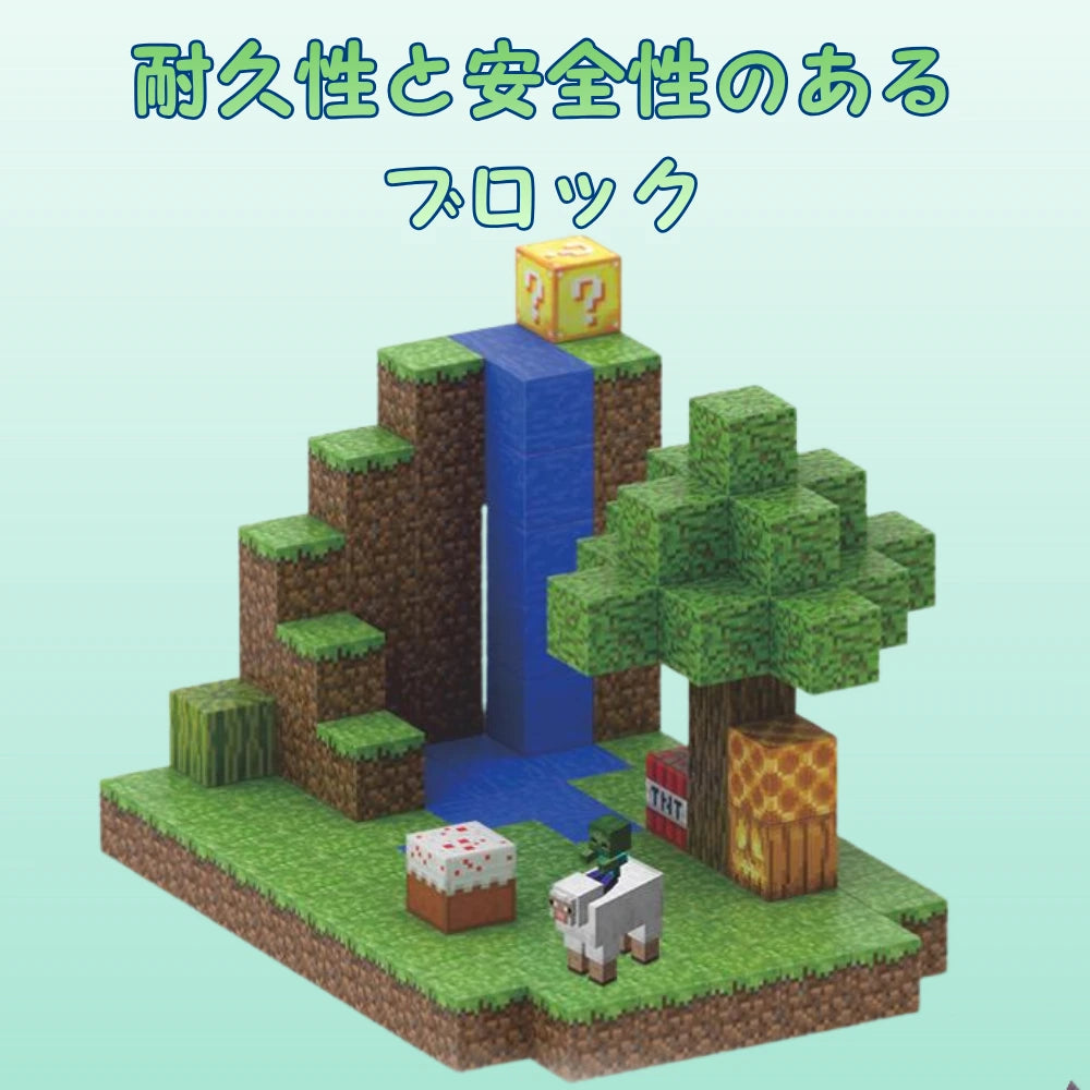 【★価格挑戦中】磁石ブロック™｜SNSで話題沸騰中