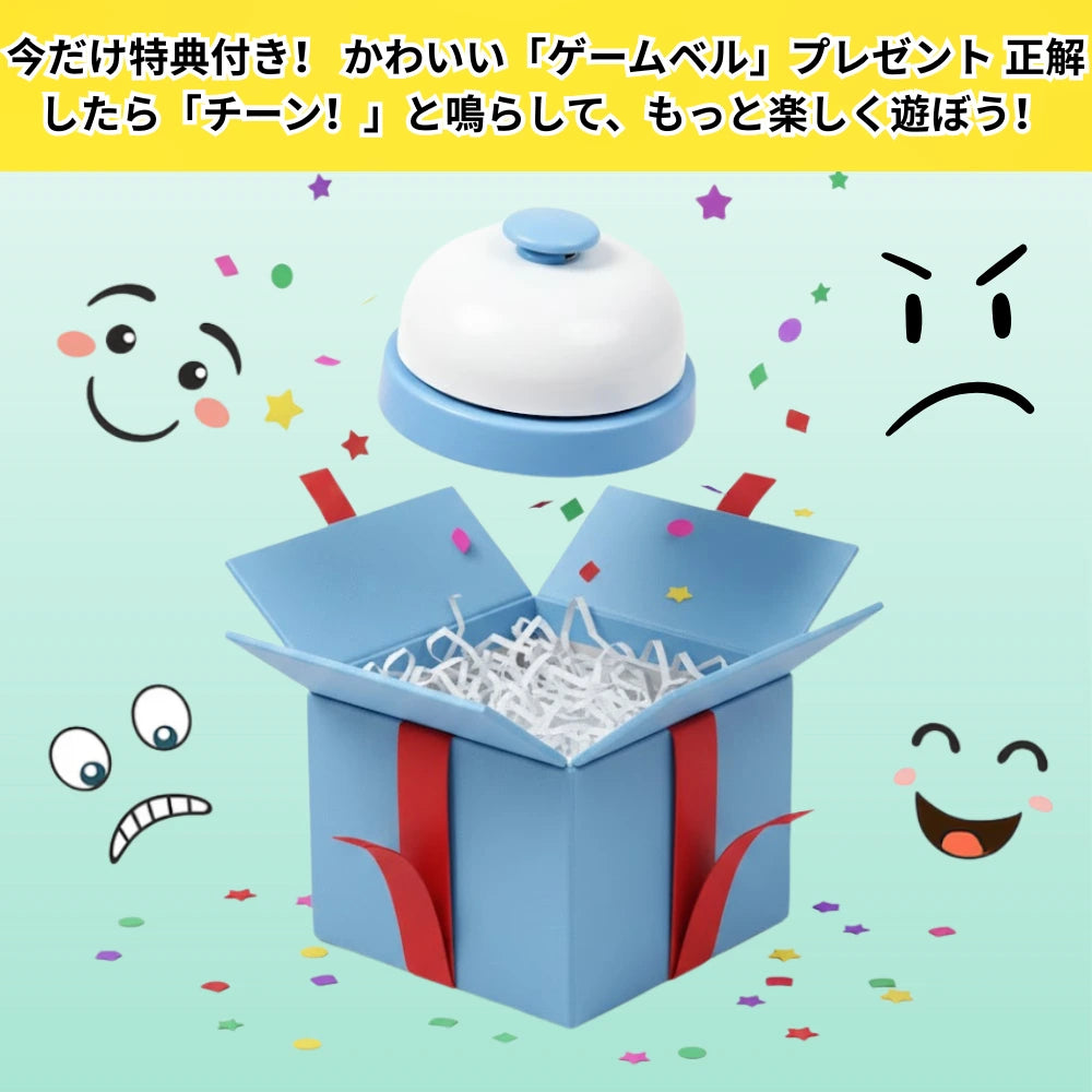 表情パズルキューブ™★家族・友だちと学んで遊べるフル知育セット