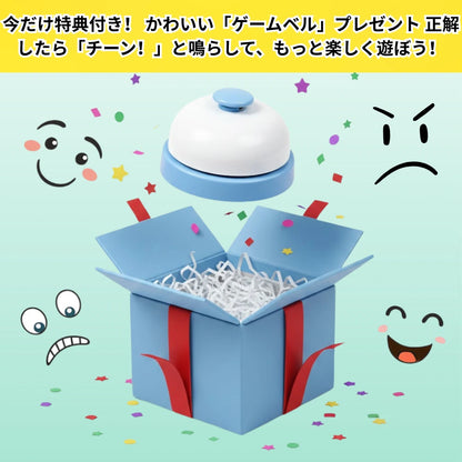 表情パズルキューブ™★家族・友だちと学んで遊べるフル知育セット