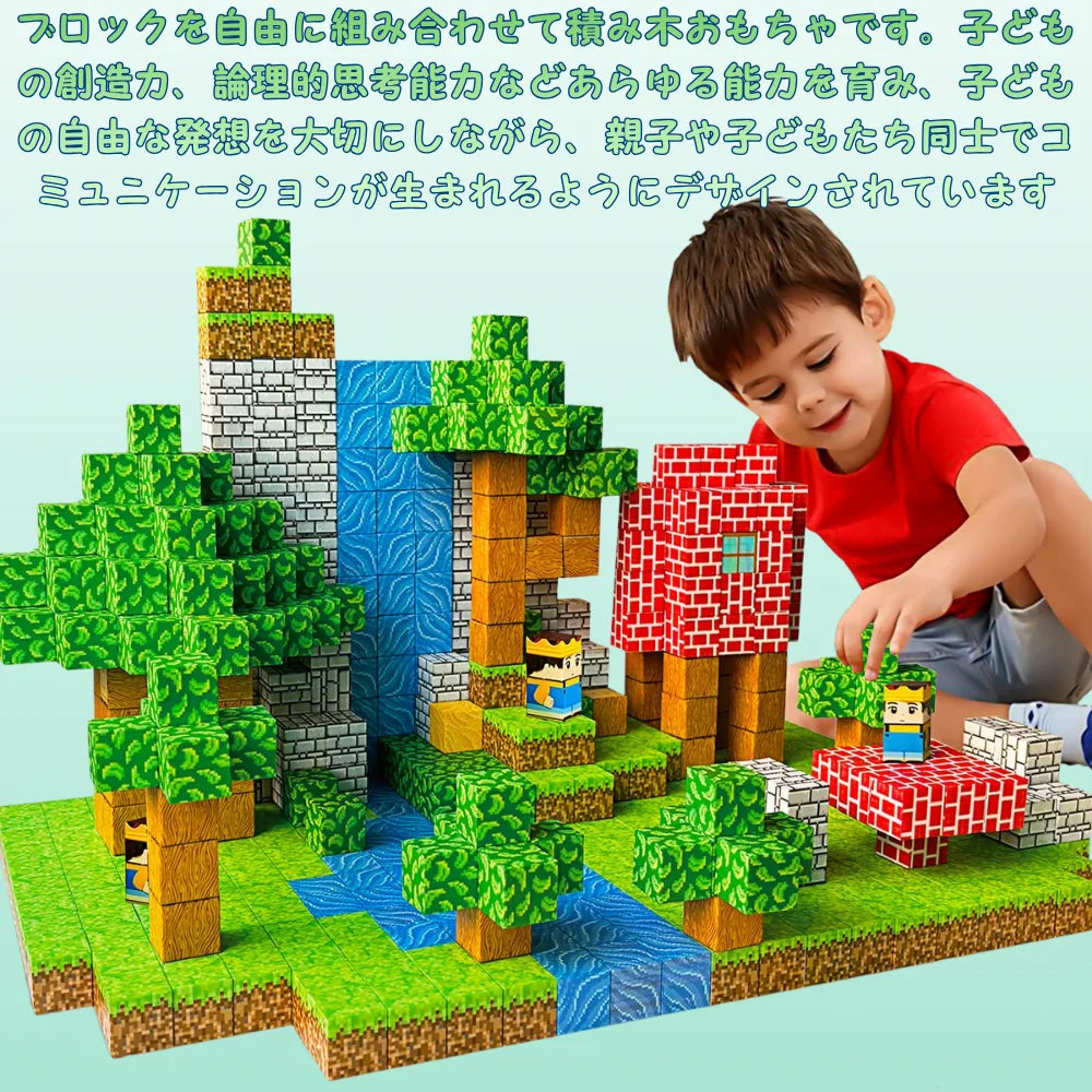 【★価格挑戦中】磁石ブロック™｜SNSで話題沸騰中