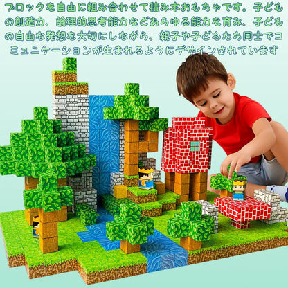 【★価格挑戦中】磁石ブロック™｜SNSで話題沸騰中