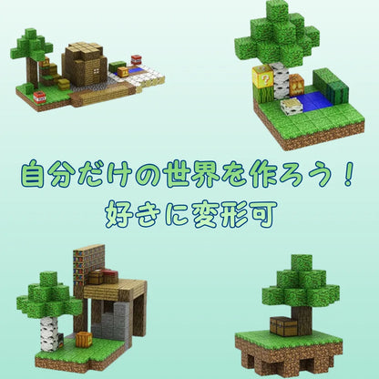 【★価格挑戦中】磁石ブロック™｜SNSで話題沸騰中