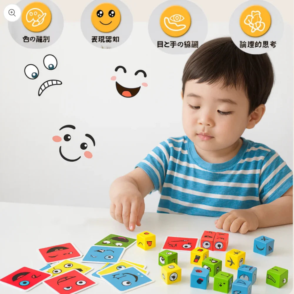 表情パズルキューブ™★家族・友だちと学んで遊べるフル知育セット