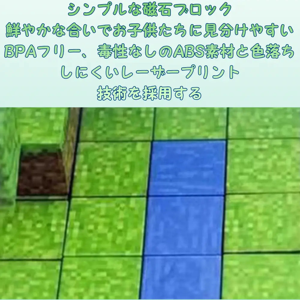 【★価格挑戦中】磁石ブロック™｜SNSで話題沸騰中