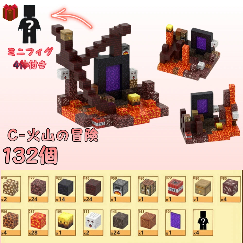 【★価格挑戦中】磁石ブロック™｜SNSで話題沸騰中