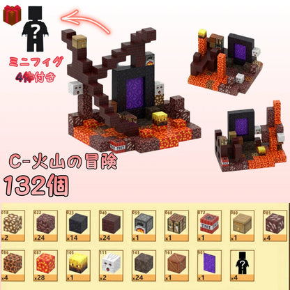 【★価格挑戦中】磁石ブロック™｜SNSで話題沸騰中