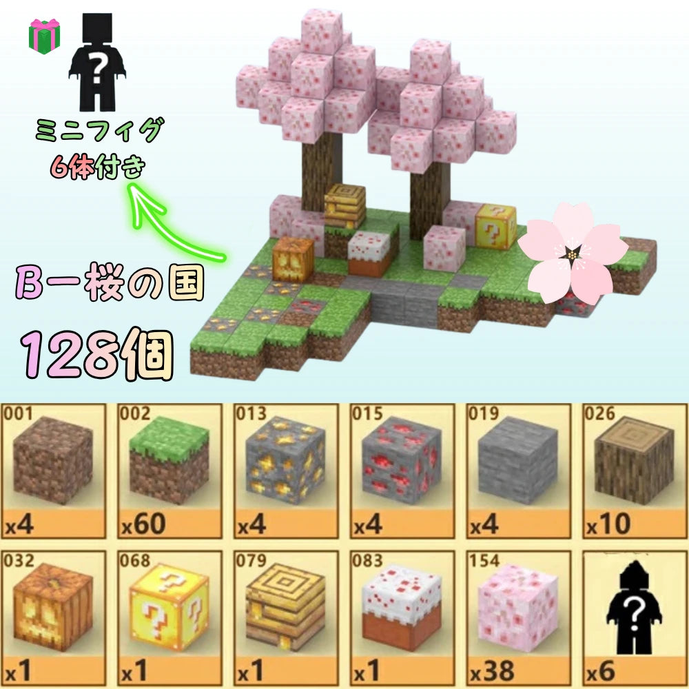 【★価格挑戦中】磁石ブロック™｜SNSで話題沸騰中