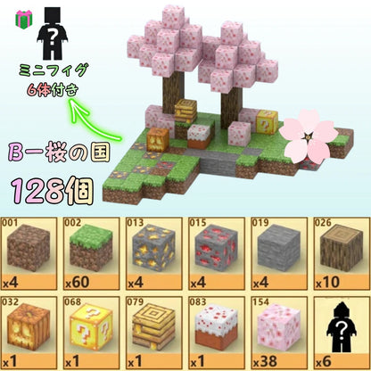 【★価格挑戦中】磁石ブロック™｜SNSで話題沸騰中