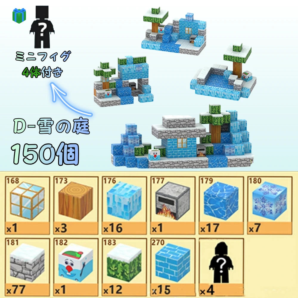 【★価格挑戦中】磁石ブロック™｜SNSで話題沸騰中