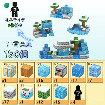 【★価格挑戦中】磁石ブロック™｜SNSで話題沸騰中