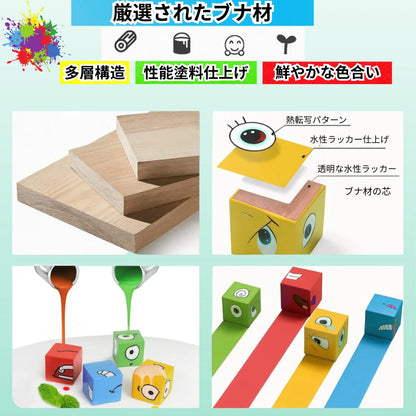 表情パズルキューブ™★家族・友だちと学んで遊べるフル知育セット