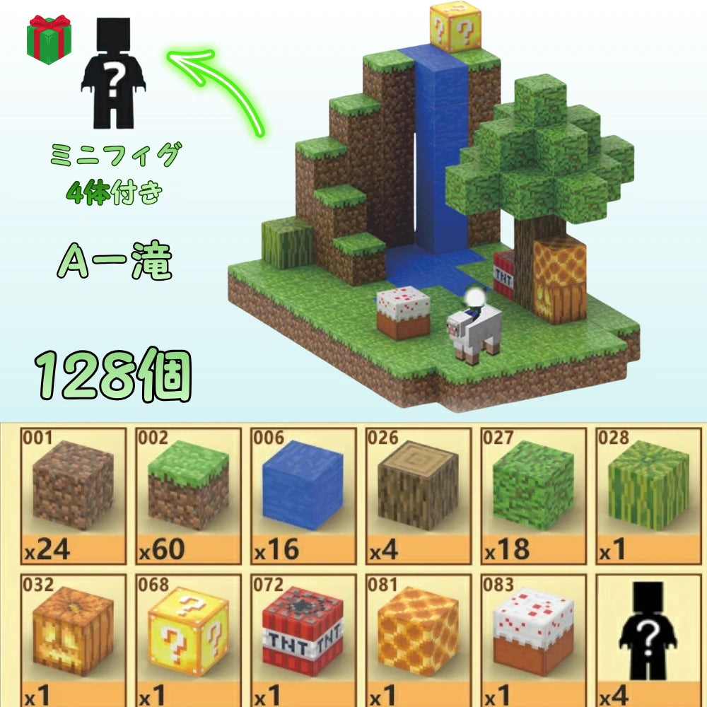 【★価格挑戦中】磁石ブロック™｜SNSで話題沸騰中