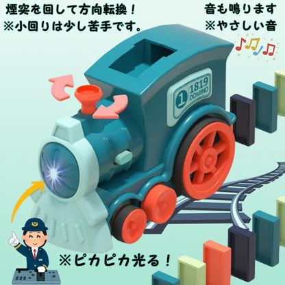 【プレゼントに最適】★ピタドミノトレイン™