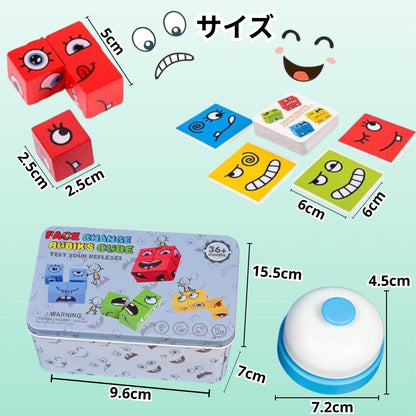 表情パズルキューブ™★家族・友だちと学んで遊べるフル知育セット