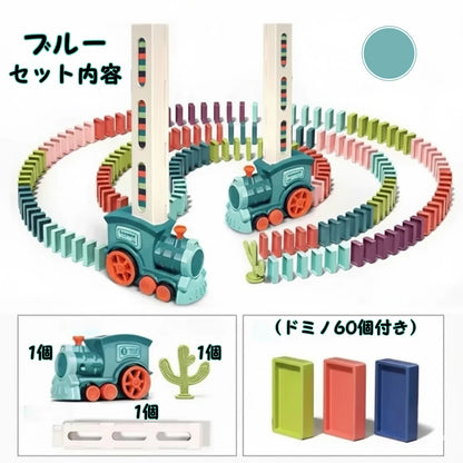 【プレゼントに最適】★ピタドミノトレイン™