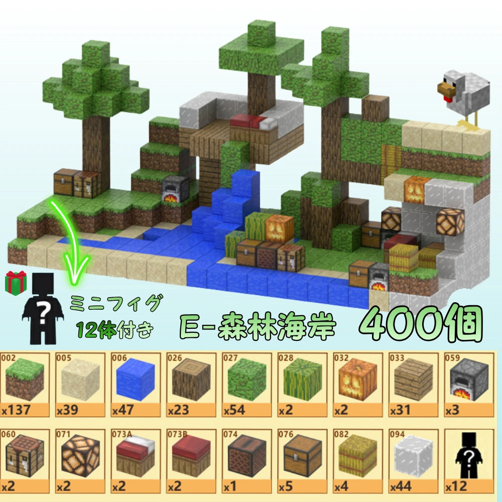 【★価格挑戦中】磁石ブロック™｜SNSで話題沸騰中