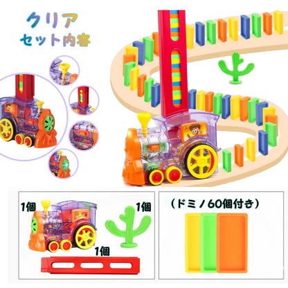 【プレゼントに最適】★ピタドミノトレイン™