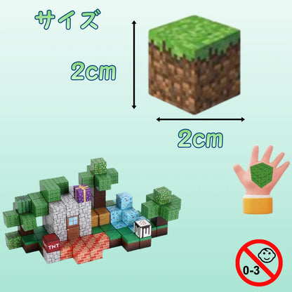 【★価格挑戦中】磁石ブロック™｜SNSで話題沸騰中